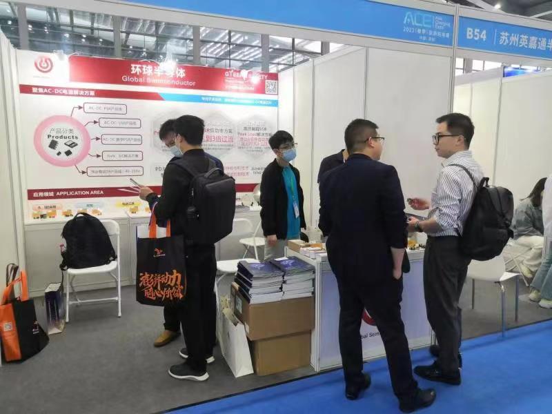 2023 (Spring) Global Third Generation Semiconductor Industry Summit 2023 (Spring) Global Third Generation Semiconductor Industry Summit